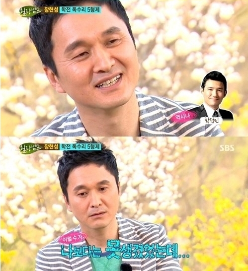 장현성(탤런트/영화배우/YG엔터테인먼트)
배우 장현성이 동료 배우 설경구와 김윤석에 대해 과거 자신보다 외모나 인기에서 한 수 아래였다고 말해 화제가 됐다.
