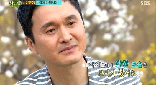 장현성(탤런트/영화배우/YG엔터테인먼트)
‘힐링캠프’가 배우 장현성이 과거 연극배우 시절 황정민 설경구 등과 ‘독수리 5형제’였음을 전해 궁금증을 자아냈다. 또 이날 시청률은 전회에 비해 소폭 상승했다.