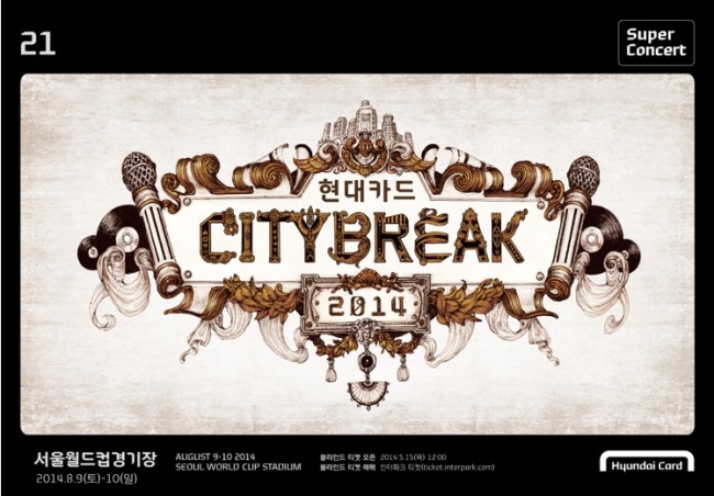 Hyundai Card Citybreak 2014 will take place at Seoul World Cup Stadium from Aug. 9-10.   Hyundai Card