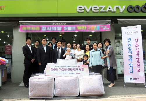 백화점 침실 유통회사인 ㈜아뜨리앙(대표 고춘도, www.atrian.co.kr)은 지난 9일 서울시 광진구청과 함께 광진구 다문화 가정에 이불 기부 전달식을 가졌다.
이번 후원행사는 아뜨리앙의 가족행사를 맞이해 함께 진행됐다. 광진구의 다문화 가정 15가구를 선정해 아뜨리앙의 백화점 대표 브랜드인 미단, 키스앤헉의 인기 차렵이불 등을 소외된 다문화 가정에게 전달했다.