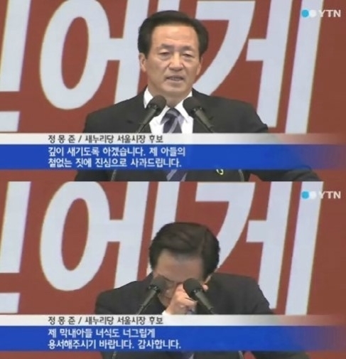 정몽준(국회의원/새누리당/대한축구협회명예회장/보건복지위원회위원)
변희재가 정몽준 새누리당 서울시장 후보의 인터뷰와 관련 손석희 JTBC 앵커를 공개 비난했다.
