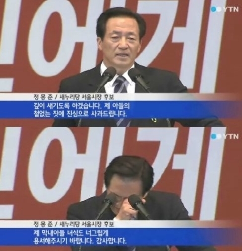 정몽준(국회의원/새누리당/대한축구협회명예회장/보건복지위원회위원)
변희재가 정몽준 새누리당 서울시장 후보의 인터뷰와 관련 손석희 JTBC 앵커를 공개 비난했다.
