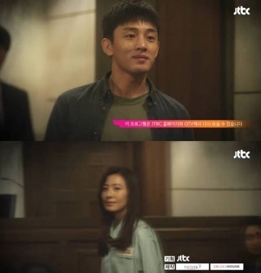 유아인(위부터/엄홍식/탤런트/영화배우/UAA),김희애(탤런트/영화배우)
‘밀회’ 마지막회 예고편에 죄수복을 입은 김희애가 등장해 결말에
12일 방송된 JTBC 월화드라마 ‘밀회’ 15회 방송말미에는 짧은 16회 예고 영상이 공개됐다.