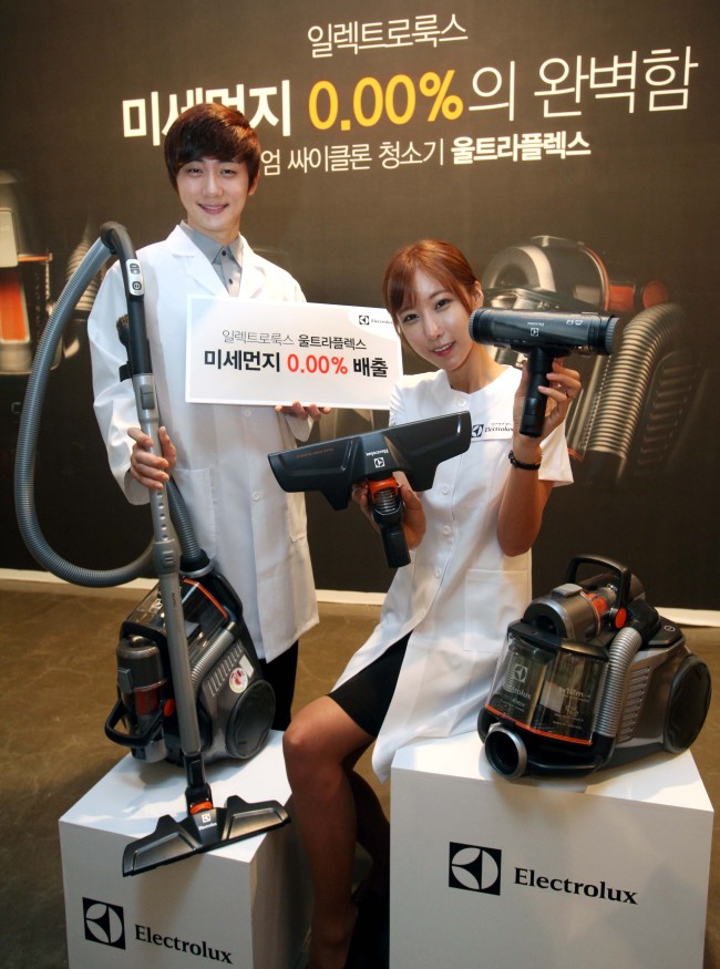 스웨덴 가전업체 일렉트로룩스는 한국형 신제품 출시를 기념해 13일 서울 강남구 호림아트센터 제이앤비(JNB) 갤러리에서 ‘프리미엄 싸이클론 청소기 울트라플렉스’ 론칭 행사<사진>를 개최했다고 이날 밝혔다.
일렉트로룩스는 이번 론칭 행사에서 한국 소비자를 위해 개발한 한국형 청소기 신제품 ‘울트라플렉스(UltraFlex)’를 세계 최초로 공개했다.