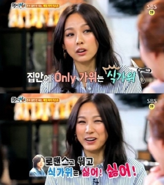 이효리(가수/핑클/B2M엔터테인먼트)
가수 이효리가 남편 이상순의 머리카락을 직접 자른 사연을 털어놨다.