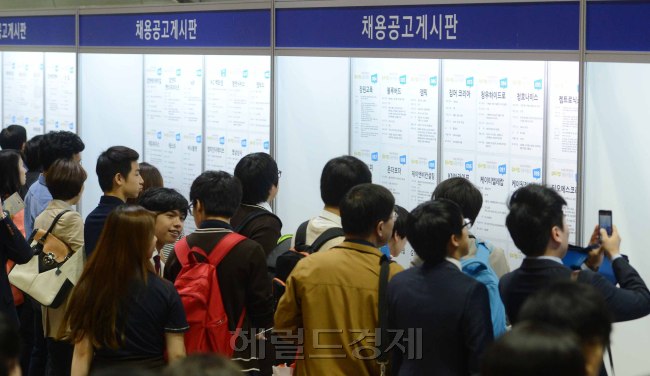 13일 서울 삼성동 코엑스에서 개막한 희망일자리 강소기업 채용박람회를 찾은 학생과 시민들이 채용공고게시판을 보고 있다.박현구 기자phko@heraldcorp.com 2014.05.14
13일 서울 삼성동 코엑스에서 개막한 희망일자리 강소기업 채용박람회를 찾은 학생과 시민들이 채용공고게시판을 보고 있다.박현구 기자phko@heraldcorp.com 2014.05.14
13일 서울 삼성동 코엑스에서 개막한 희망일자리 강소기업 채용박람회를 찾은 학생과 시민들이 채용공고게시판을 보고 있다.박현구 기자phko@heraldcorp.com 2014.05.14