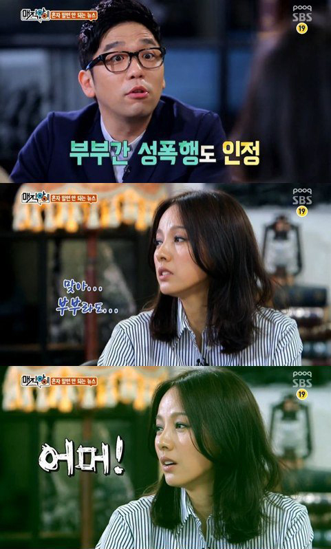 이적(위부터/이동준/가수/패닉/긱스/카니발),이효리(가수/핑클)
가수 이효리가 데이트 폭력에 대해 이야기를 나누던 중 19금의 폭탄발언을 던져 화제다.