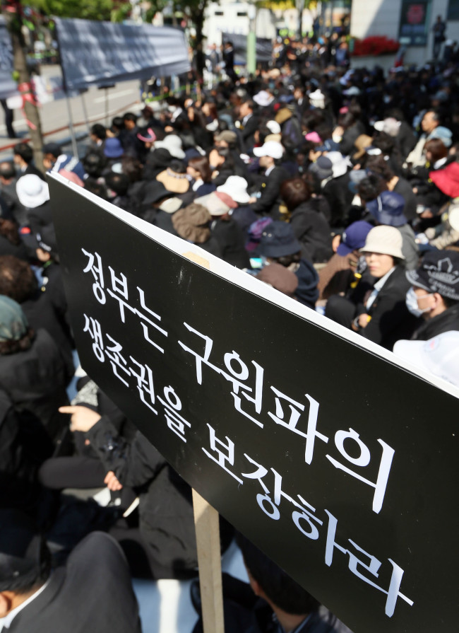 Members of the Salvation Sect, believed to be led by Yoo Byung-eon, the owner of the sunken ferry Sewol, hold a rally in front of the Incheon District Prosecutors’ Office on Wednesday.   Yonhap