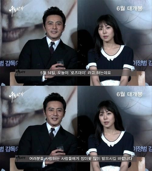 장동건(좌부터/영화배우/탤런트),김민희(탤런트/영화배우)
영화 ‘우는 남자’ 배우 장동건과 김민희가 로즈데이 축하 메시지를 남겼다.