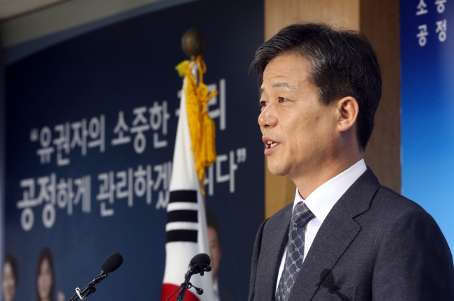 Lee In-bok.   Yonhap