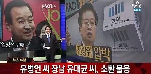 사진=방송캡처
