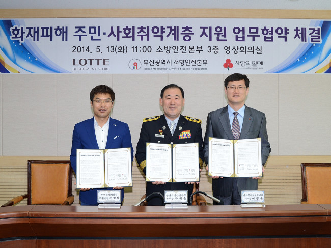 부산지역 롯데백화점 4개점(부산본점/광복점/동래점/센텀시티점)이 부산지역 화재피해 주민들을 대상으로 매월 피해 복구 기금을 지원할 계획이어서 눈길을 끌고 있다.