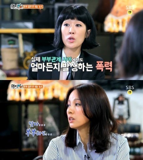 홍진경(위부터/모델/가수/주식회사홍진경대표이사),이효리(가수/핑클/B2M 엔터테인먼트)
‘매직아이’ 이효리가 부부관계에 19금 고백을 해 눈길을 끌었다.