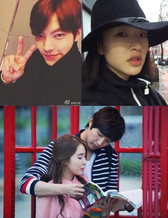 ▲유인나 지현우 결별이어 김우빈 유지안까지(사진=tvN제공 / 김우빈 웨이보, 유지안 인스타그램)
