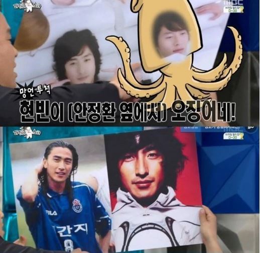 ‘라디오스타’에서 안정환의 전성기 시절 모습이 공개돼 눈길을 끌었다.
14일 오후 방송된 MBC ‘황금어장-라디오스타(이하 ‘라디오스타’)’에서는 MBC 월드컵 중계의 F4로 활약할 안정환, 송종국, 캐스터 김성주, 해설가 서형욱이 출연해 입담을 과시했다.
