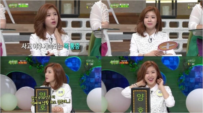 전효성(가수/시크릿)
최근 첫 솔로앨범 ‘TOP SECRET(탑 시크릿)’을 발표하며, 매혹적인 ‘큐트 베이글녀’로 돌아온 전효성이 14일 밤 KBS 2TV 프로그램 ‘비타민’을 통해 방송에 새로운 모습을 보였다.