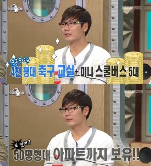 송종국(스포츠해설가/전축구선수/MBC해설위원)
방송인 김구라가 ‘라디오스타’에서 전 국가대표 축구선수 송종국의 재산을 폭로해 눈길을 끌고 있다.
[사진출처=MBC‘황금어장- 라디오스타’캡처]