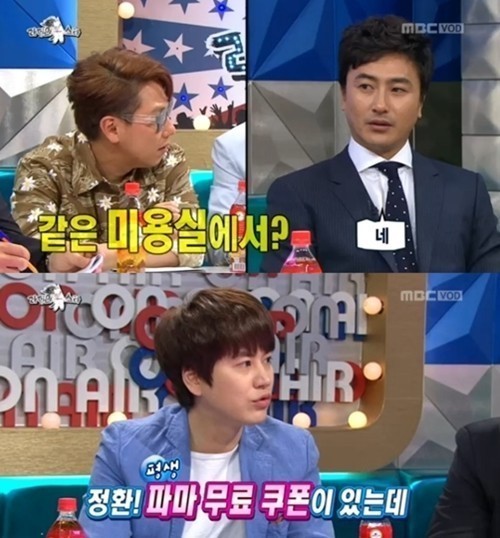 안정환이 ‘파마 평생 무료 쿠폰’이 있다고 밝혀 부러움을 샀다.
14일 오후 방송된 MBC ‘황금어장-라디오스타’에는 MBC 월드컵 중계의 F4로 활약할 안정환과 송종국, 캐스터 김성주, 해설가 서형욱이 출연해 입담을 과시했다.