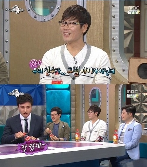 ▲라디오스타 안정환 송종국
