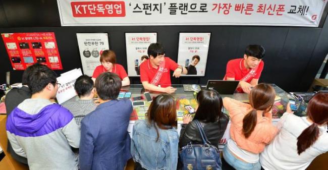 KT 영업 사진
A KT dealer serves customers at the mobile carrier’s retail shop in Seoul.   KT