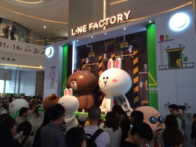 Line characters in Hong Kong   Naver