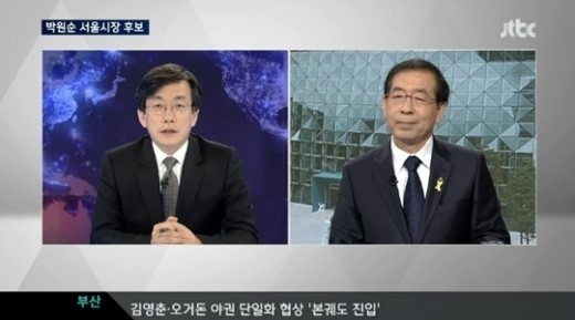 손석희(좌부터/언론인방송/앵커/JTBC보도담당사장),박원순(서울시장/변호사/서울특별시시장)
박원순 서울시장 후보가 출마 선언 후 손석희 JTBC ‘뉴스9’에 출연했다.