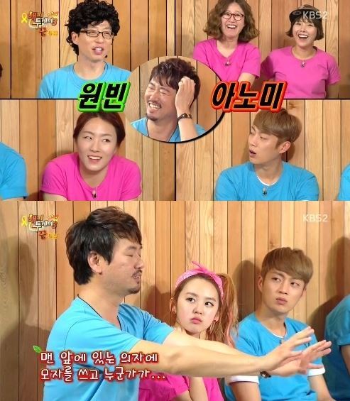 개그맨 조윤호가 배우 원빈과의 친분을 공개해 눈길을 끌었다.
15일 오후 방송되는 KBS 2TV ‘해피투게더3’는 ‘끝판왕’ 특집으로 이상화, 정준하, 윤두준, 앤씨아, 조윤호가 출연해 입담을 뽐냈다.