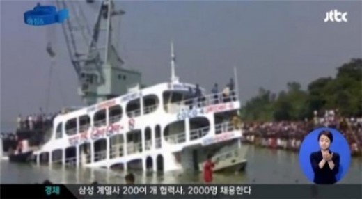 [사진=JTBC]