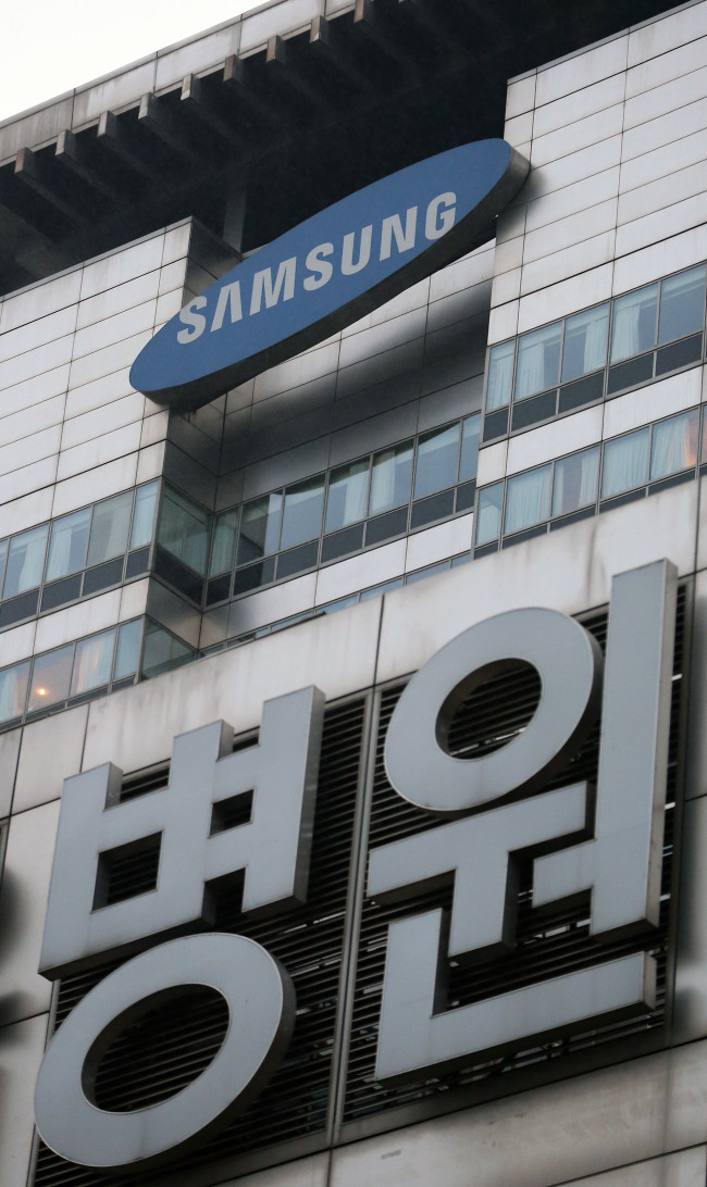 Samsung Medical Center (Yonhap)