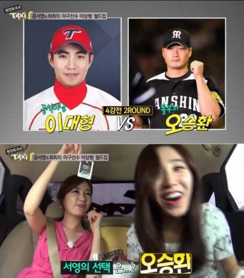 ▲택시 최희 공서영(사진=tvN ′택시′ 방송캡처)
