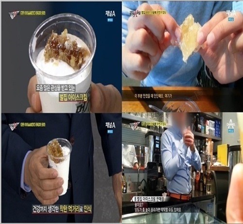 ▲벌집 아이스크림, 파라핀 (사진=먹거리 x파일 캡처)