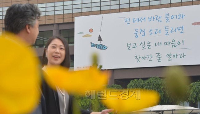 19일 오전 교보생명 광화문글판 여름편이 걸렸다. 이번 문안은 정호승 시인의 ‘풍경 달다’에서 발췌된 시구로 그리운 이에게 전하고 싶은 애틋한 사랑의 마음을 한 줄기 바람에 울리는 풍경소리에 은유적으로 담은 내용이다.