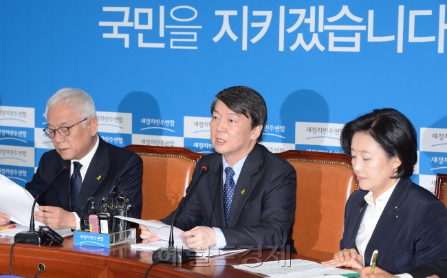 안철수 새정치민주연합공동대표가 19일 오전 국회에서 열린 세월호 참사 관련 상임위원장 및 간사 연석회의에 참석해 모두발언을 하고 있다.이길동기자.gdlee@heraldcorp.com
안철수 새정치민주연합공동대표가 19일 오전 국회에서 열린 세월호 참사 관련 상임위원장 및 간사 연석회의에 참석해 모두발언을 하고 있다.이길동기자.gdlee@heraldcorp.com