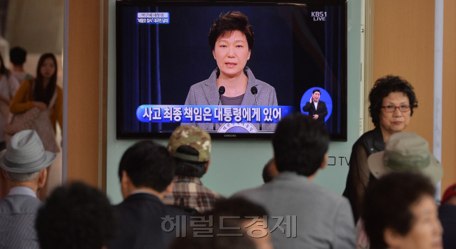 세월호 참사 수습 과정에 대한 국민적 불신과 분노가 이어지는 가운데 19일 박근혜 대통령이 발표한 대국민 담화와 국가 개조 내용에 시민들의 관심이 쏠렸다. 서울역사 내 설치된 TV로 대국민 담화 발표를 지켜보는 시민들.  이상섭 기자/babtong@