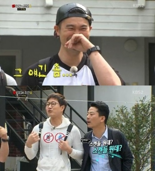 ▲(사진=KBS ‘인간의 조건’방송캡처)