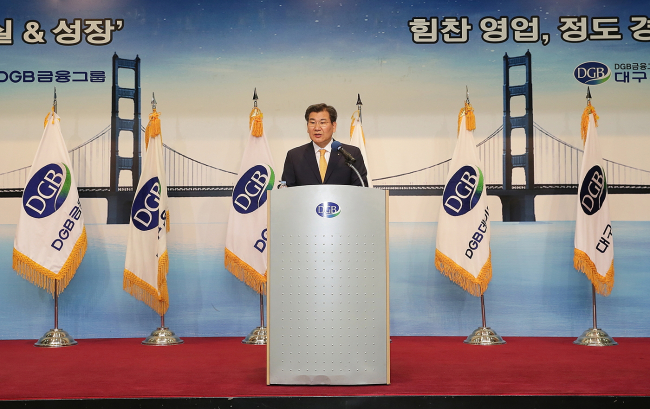 지난 16일 대구은행 본점에서 열린 그룹 출범 3주년 기념식에서 박인규 회장이 기념연설을 하고 있다