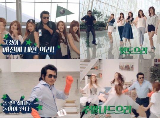 ▲김보성 에이핑크