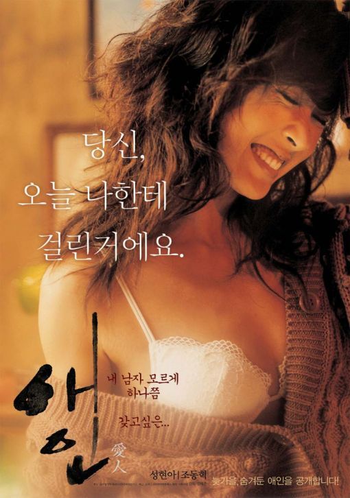 ▲성현아 4차 공판(사진=영화