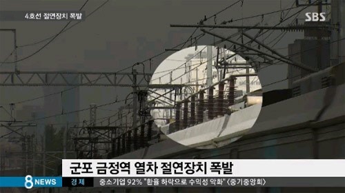 ▲ SBS 방송캡쳐