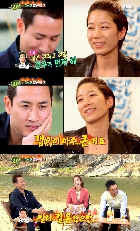 배우 전혜진이 남편 이선균에 대해 폭로해 웃음을 자아냈다.
19일 방송된 SBS 예능프로그램 ‘힐링캠프-기쁘지 아니한가’에서는 배우 이선균이 출연해 유려한 입담을 뽐냈다.
이선균의 아내 전혜진은 이날 방송에서 영상 인터뷰를 통해 남편의 ‘하정우 콤플렉스’를 폭로했다.