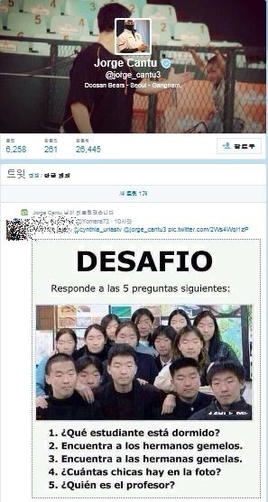 [사진출처=칸투 트위터]