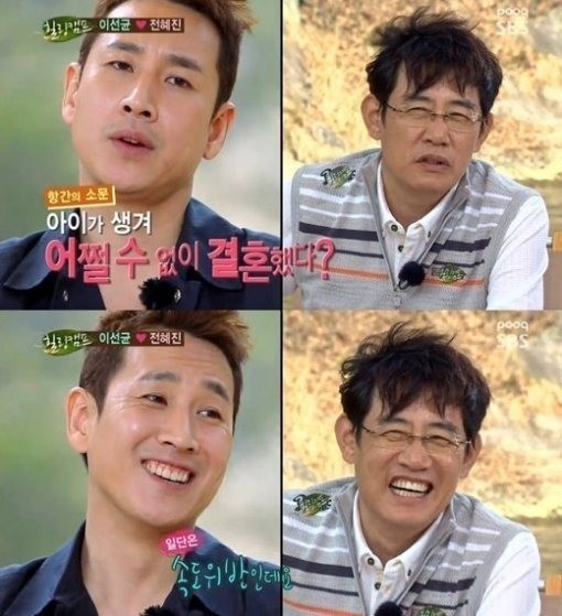 ▲힐링캠프 이선균, 전혜진(사진=SBS 힐링캠프 캡처)