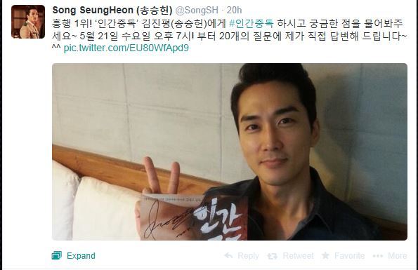 송승헌(탤런트/영화배우/더좋은이엔티)
Actor Song Seung-heon on Monday hosted a surprise question-and-answer event to celebrate the successful release of the film “Obsessed,” in which he costarred with actress Im Ji-yeon.