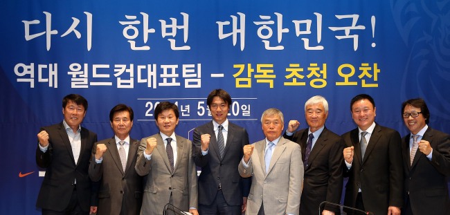 Korea head coach Hong Myung-bo (fourth from left) and past coaches pose for a photo during a press conference on Tuesday.   Yonhap
