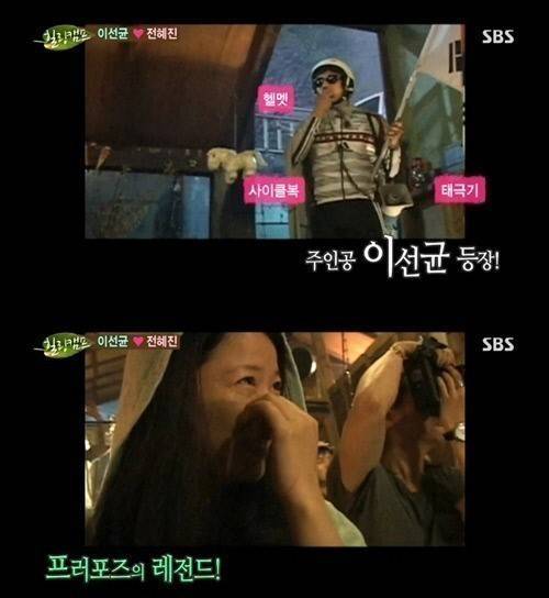 ▲힐링캠프 전혜진, 이선균(사진=SBS 힐링캠프 캡처)
