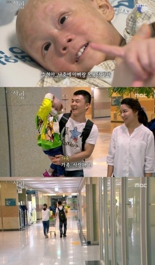‘휴먼다큐사랑’에 희귀 백혈병을 앓고 있는 김수현군의 감동적인 사연이 화제다.
19일 방송된 MBC ‘휴먼다큐 사랑-수현아 컵짜이나(고마워)’에서는 연소성 골수 단핵구성 백혈병을 앓고 있는 김수현군의 이야기가 그려졌다.