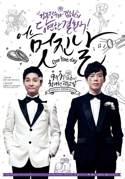 ▲김조광수 김승환 소송제기(사진=레인보우팩토리)