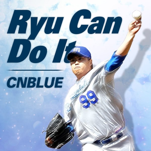 류현진(야구선수/LA다저스투수)
LA다저스 류현진 공식 테마곡 ‘류캔 두잇(Ryu can do it)’ 음원이 28일 정오 공개된다.