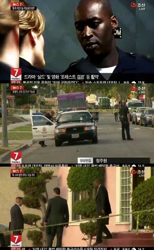 ▲마이클 제이스(사진=TV조선 캡처)
