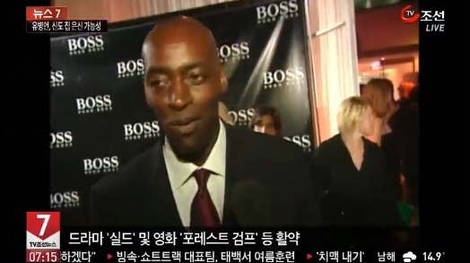 ▲마이클 제이스 체포(사진 =TV조선 방송 캡처)